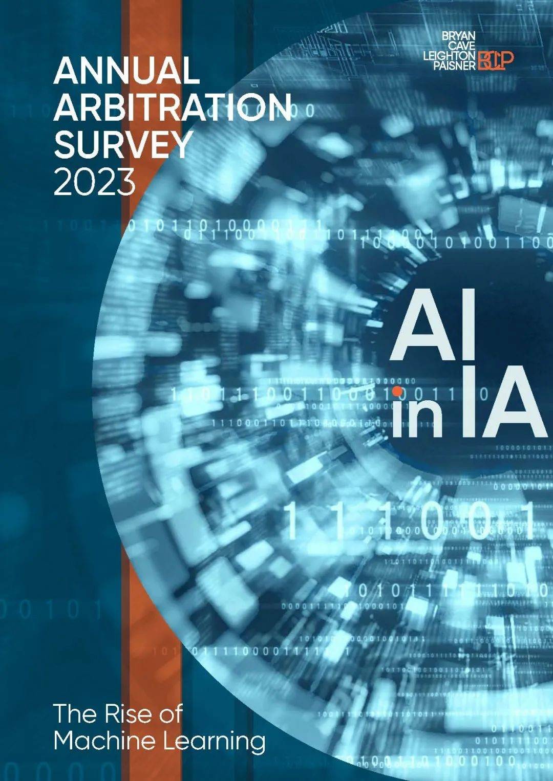 2023年度仲裁调查报告《国际仲裁中的人工智能》_搜狐网