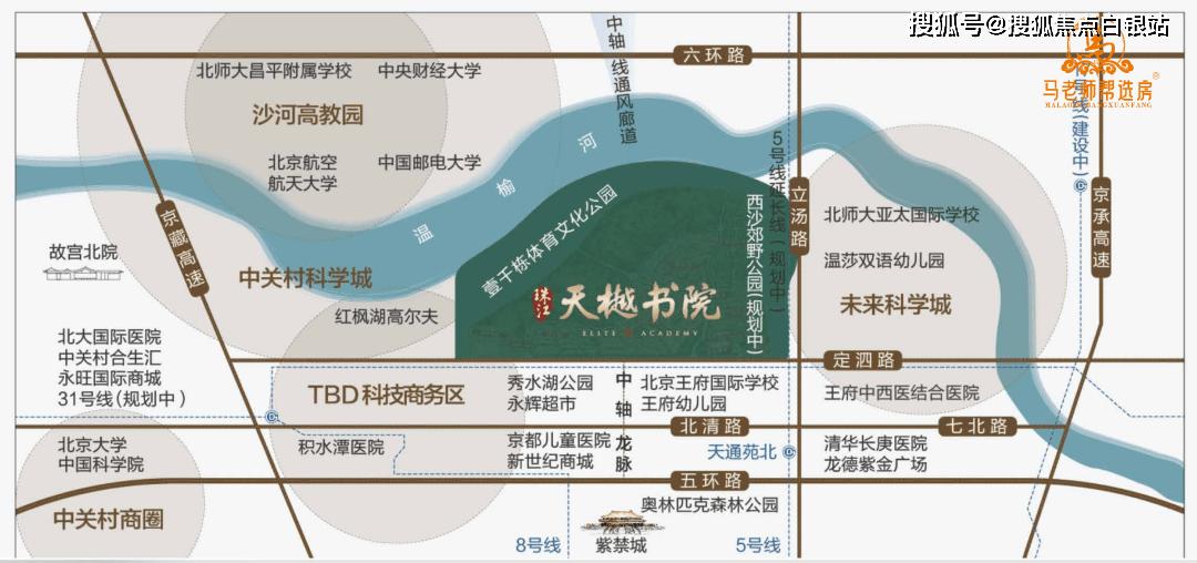 珠江天樾書院(歡迎您)珠江天樾書院丨首頁網站-珠江