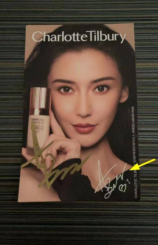 angelababy外刊销量惨淡,粉丝便宜卖其签名照,曝本人瘦到70斤!