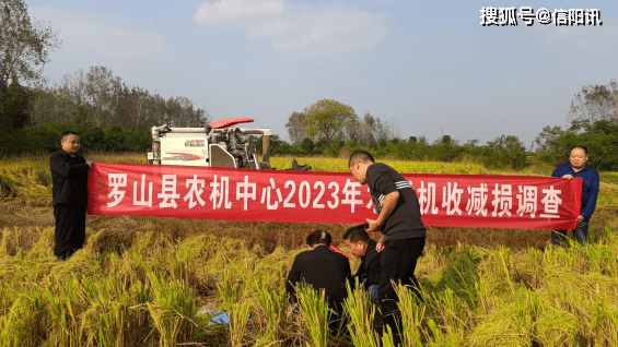 罗山县推广引进新机具让农户驾机驶上"致富路"_农机_机械化_中心