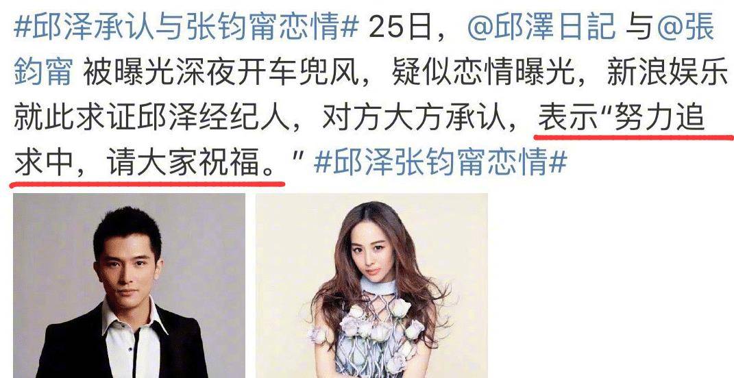 张钧甯工作人员已澄清,却未否认恋情_电影_邱泽_阮经天