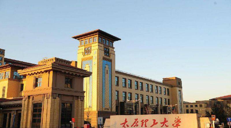 中国山西省大学排名"大调整",山大超越211,中北也在三甲之列_专业