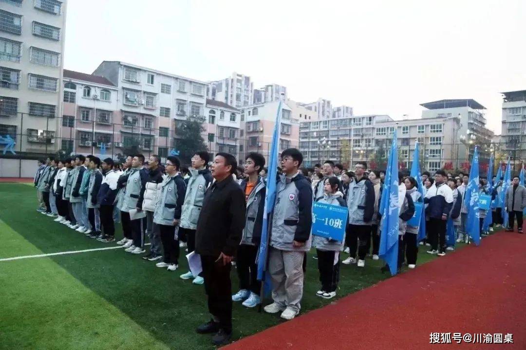 沉潜蓄势,梅香自来||绵阳润禾实验高中举行2023级半期统考表彰大会_许