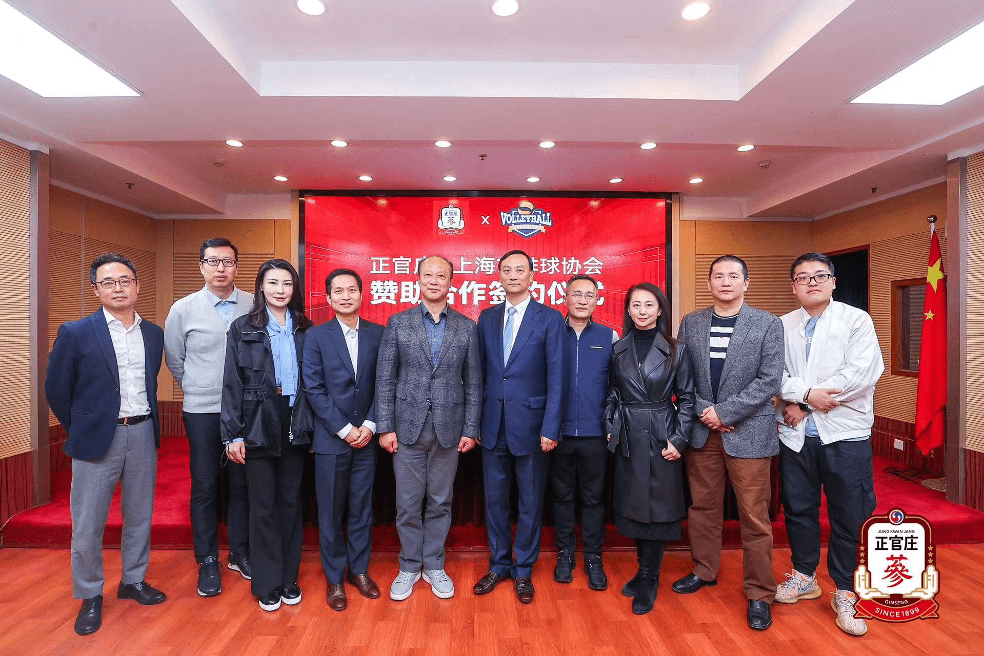 上海男排_合作_运动