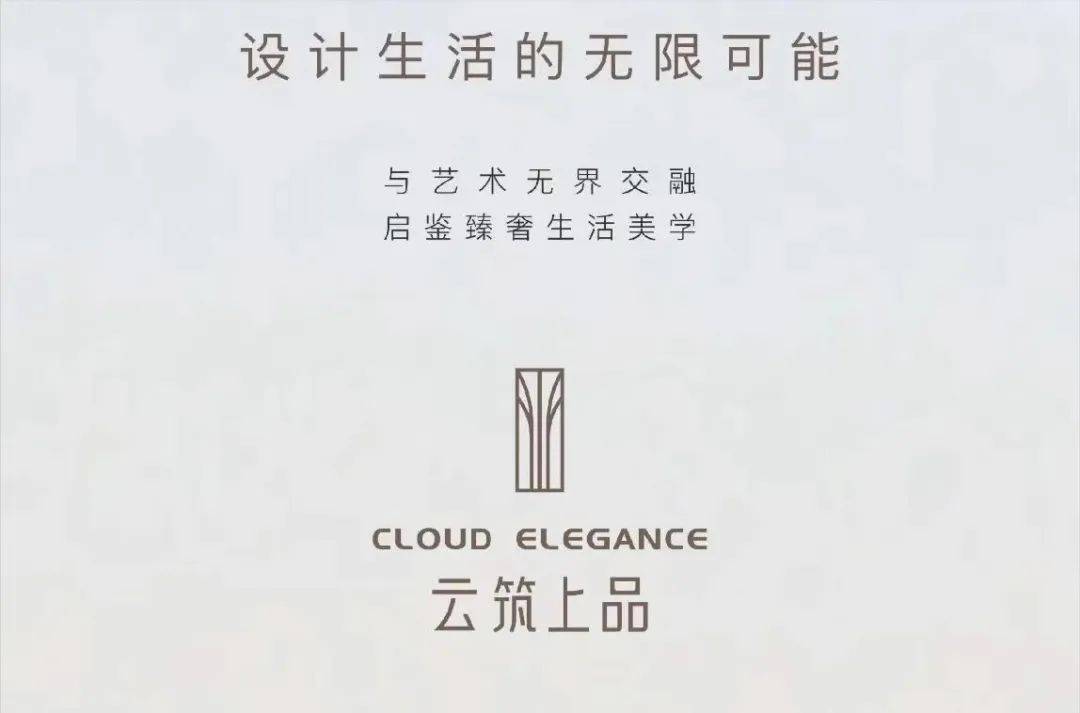 半山云筑logo图片