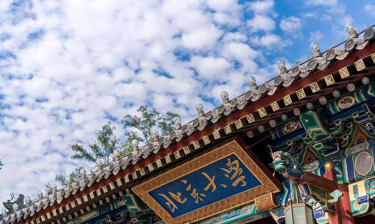 法学等领域有着显著的优势;而清华大学恰恰跟北京大学相反,学校在理科