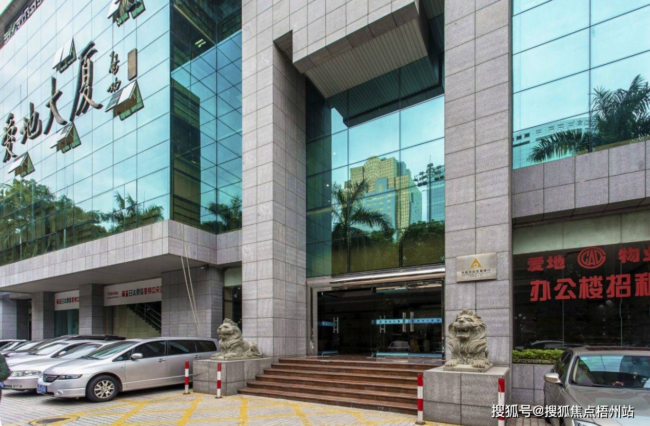 深圳爱地大厦写字楼共享办公 多种面积 灵活租赁 超高性价比_福田