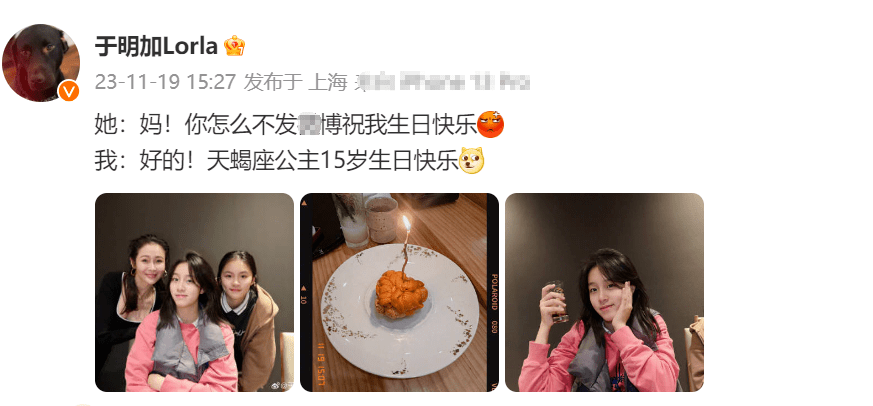 于明加为女儿庆生,15岁萌姐身高近一米八又高又美,二女儿更漂亮_胡俊