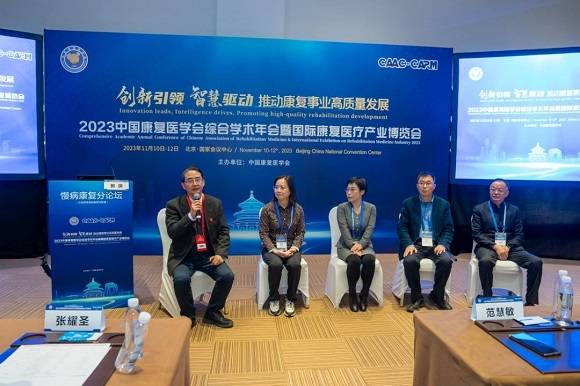 医语新说|泛血管疾病如何康复和管理?专家学者有观点_搜狐网
