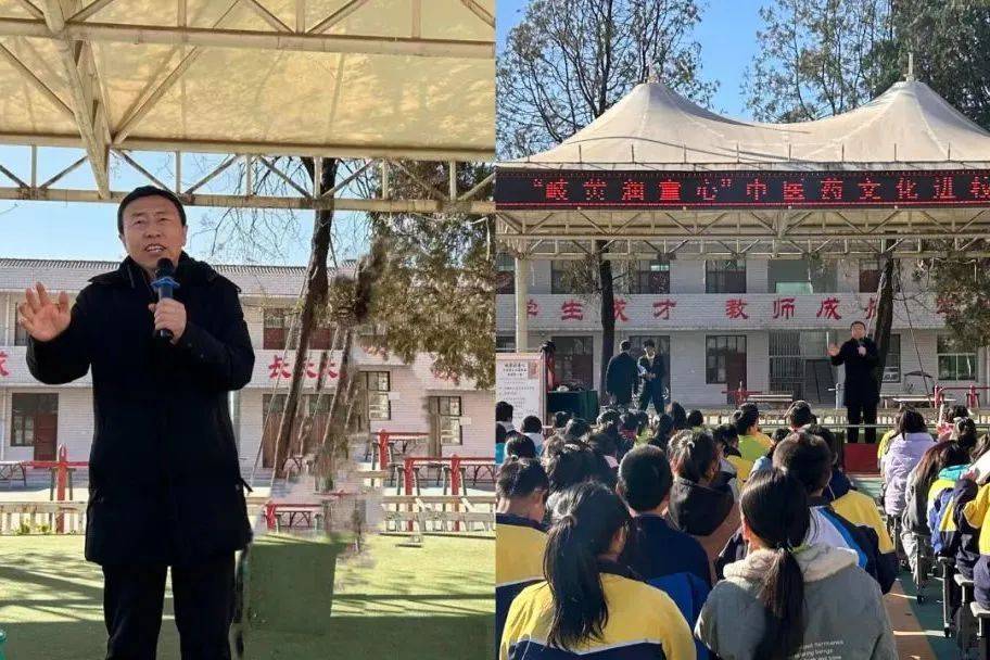 宝鸡职院"岐黄润童心"中医药文化进校园活动首站走进陇县曹家湾中学