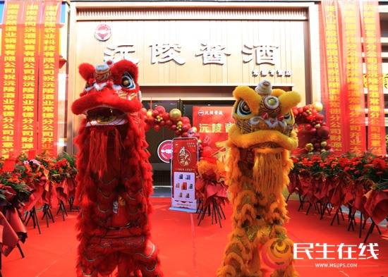 开业现场▲湖南沅陵大曲酒业有限公司董事长沈德志沈德志表示,沅陵