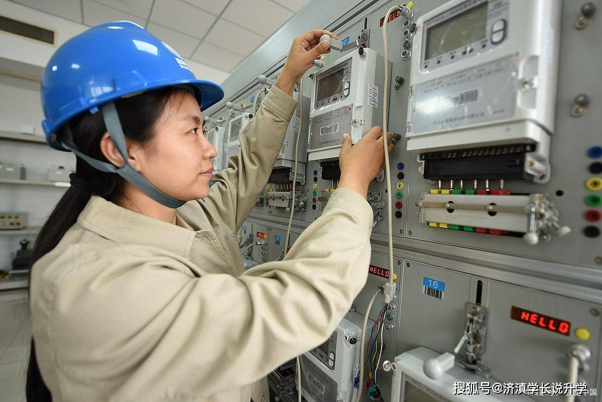 其發電廠及電力系統,水利水電建築工程,供用電技術,輸配電工程技術等