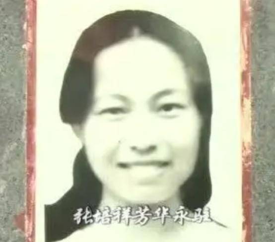 湖南寒门才女张培祥:写《卖米》感动中国,病逝后北大举办追悼会_父母