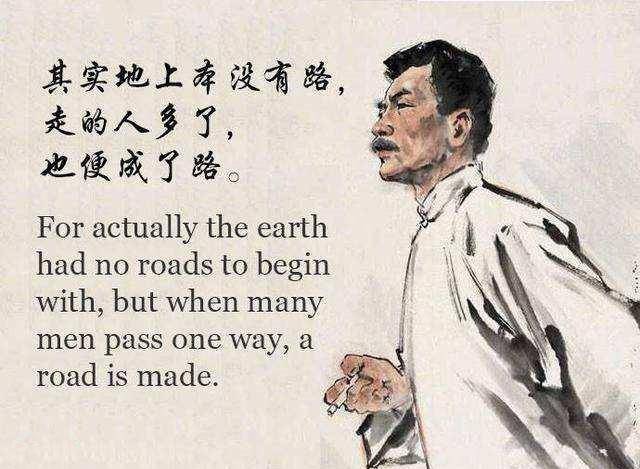 其实鲁迅先生的诗歌也写得特别好,而且大多风格豪迈大气,比他的文章更