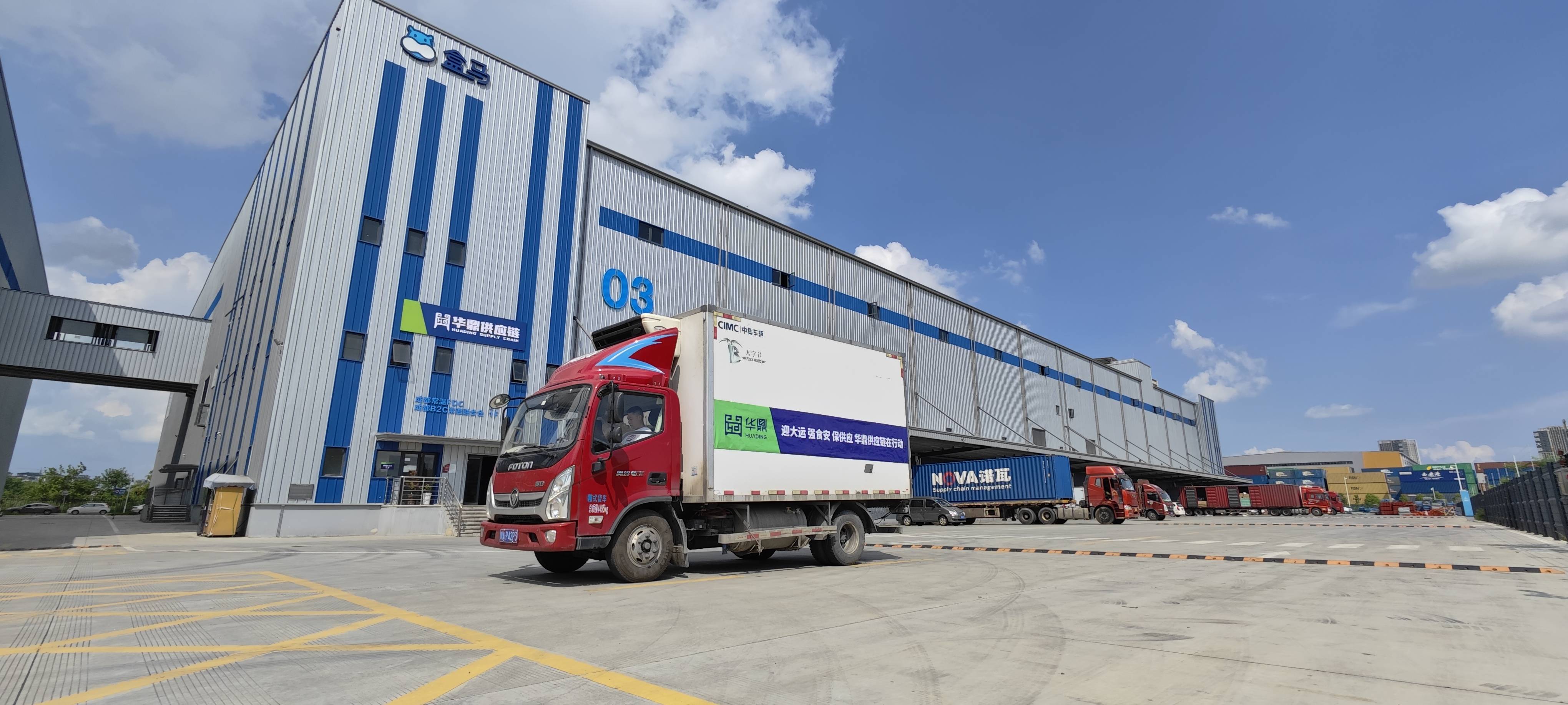 中物联冷链委:2021年冷链物流重点企业营收首次突破23%_行业_发展