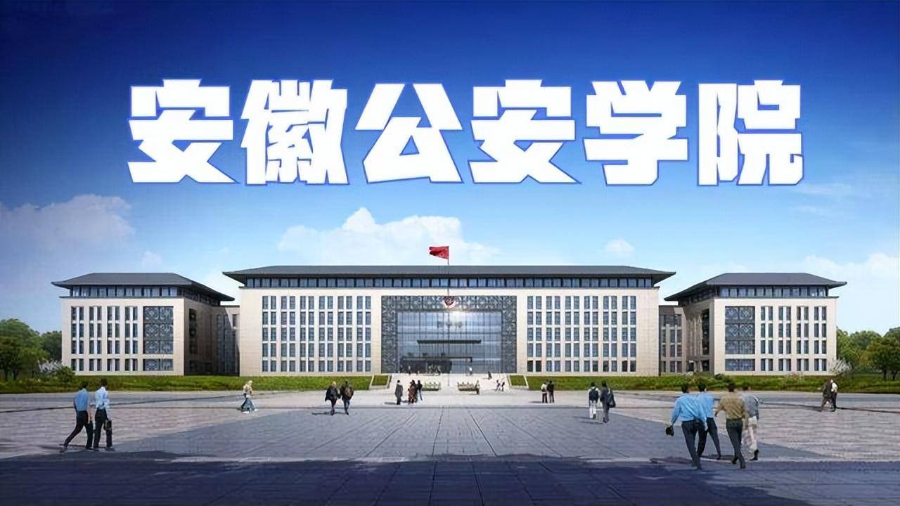 南京警官学院在什么地方_南京警官学院_南京警官学学院怎么样