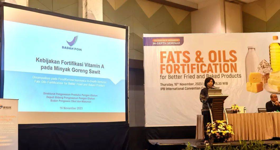 11月16日,在印度尼西亚茂物ipb会议中心,新和成成功举办了首届人类