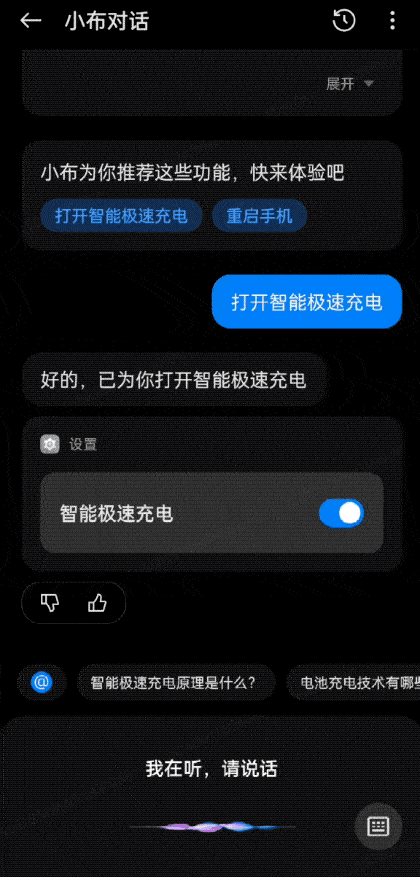 智能助手的大模型进化浪潮,oppo 小布助手也正式交卷
