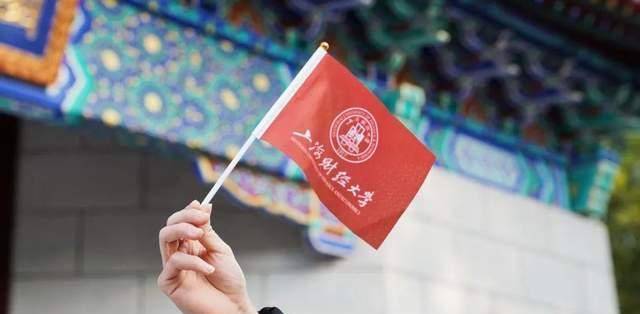 工商管理排名_2023年工商管理学院排名_中山大学工商管理学科实力