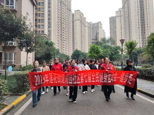 巴南区莲花街道云篆山水公租房第七届全民健身运动会圆满落幕