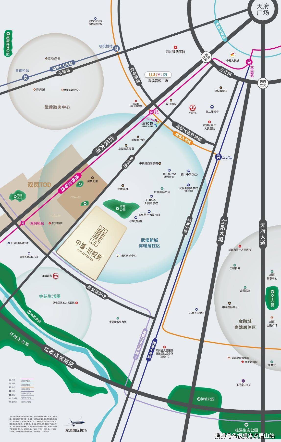 中城铂悦府成都中城铂悦府首页网站价格户型容积率售楼中心热线