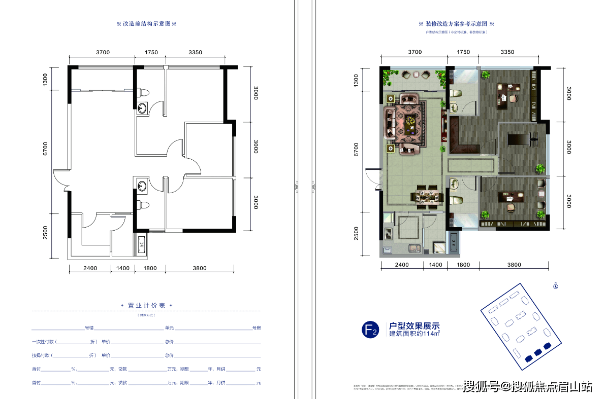 洲际健康城首页网站|洲际健康城-楼盘动态_户型_项目详解_学区_销售