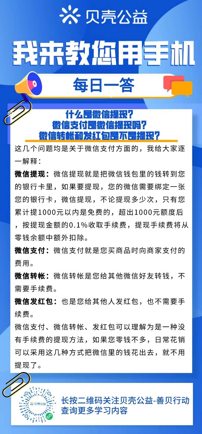 青岛办理柜台转账汇款凭证 来自搜狐网