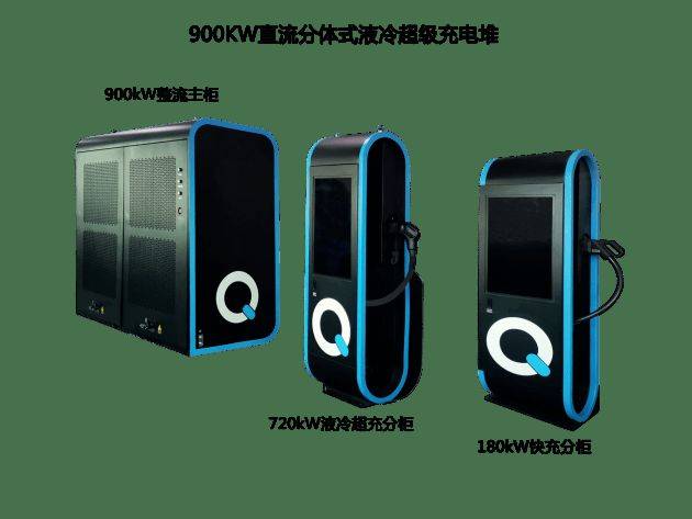 1秒1公里,华为液冷超充上线!国内的继电器企业布局液冷超充!