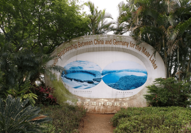 在湖光岩有一个鱼的传说,充满神奇色彩.