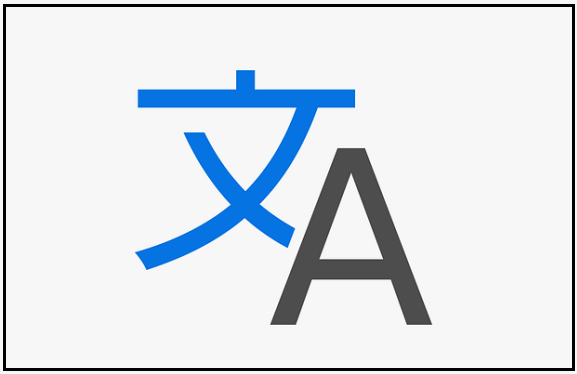 英漢互譯怎麼在線翻譯?教你輕鬆完成_方法_專業_目標語言