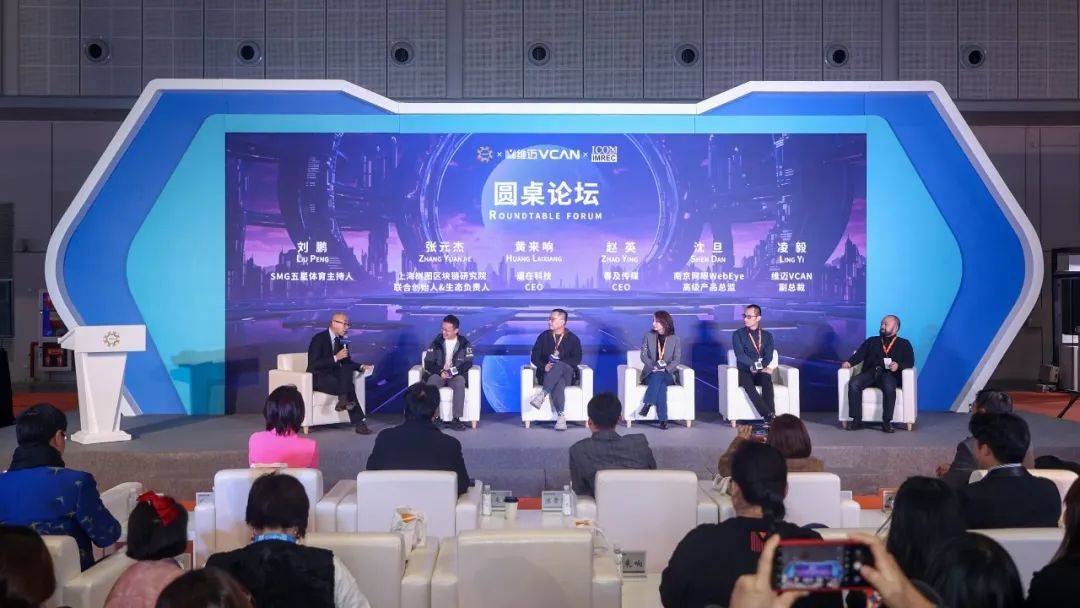 在随后的签约仪式上,维迈vcan与unity研究院,上海树图区块链研究院