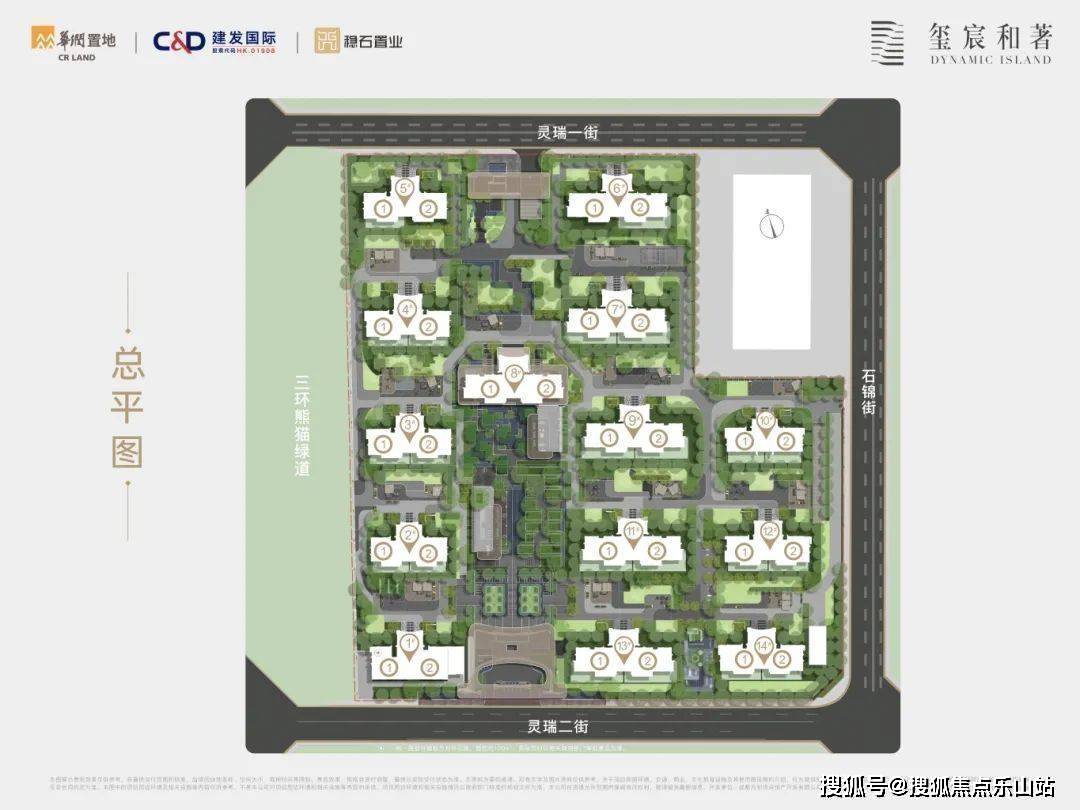 成都房产全新信息【玺宸和著】区域/价值/交通/商业配套/销售电话_搜狐网