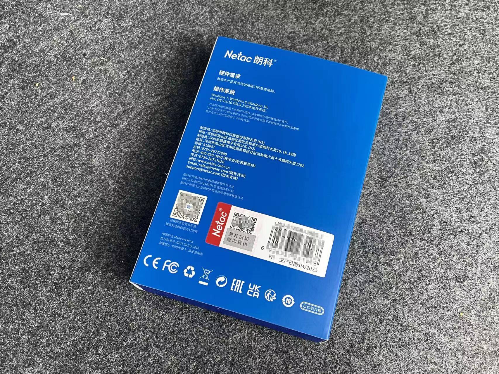 让人惊掉下巴的高速固态U盘,朗科US2满足你的全部要求