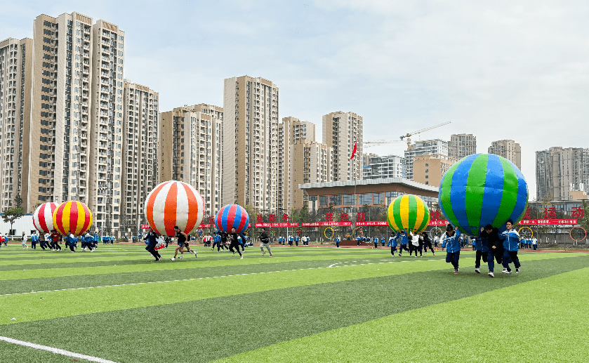 四川省志翔职业技术学校第八届冬季师生运动会圆满落幕_趣味运动_项目