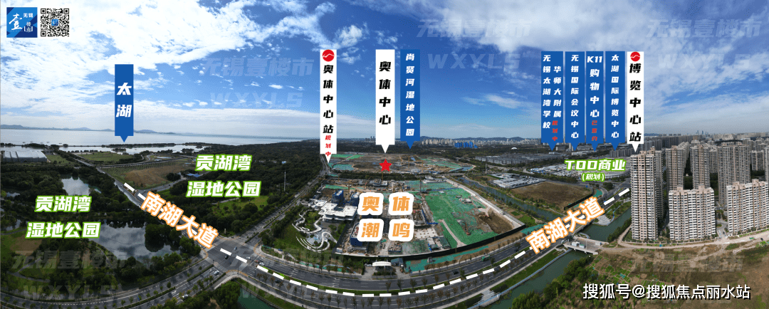 400-876-5677转接5888其中最令人艳羡的非无锡奥体中心莫属