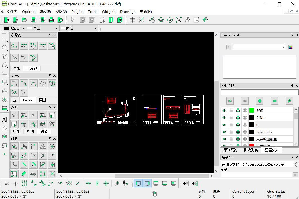 快速cad看图软件有哪些?最实用的三款软件!_图纸_功能_用户