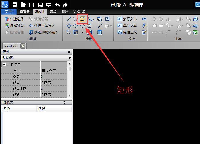 cad矩形怎么输入尺寸?方法简单分享_测量_软件_工具