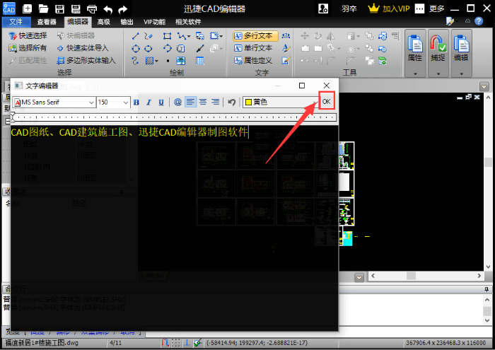 方法介紹_繪圖_格式_autocad