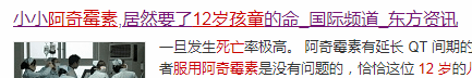 支原体肺炎阿奇霉素怎么吃？进来了解一下