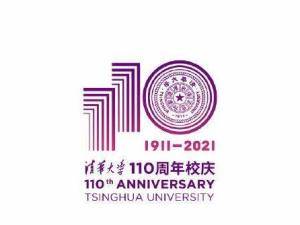 清華大學建校110週年精神文化一,校訓自強不息,厚德載物近春園清華