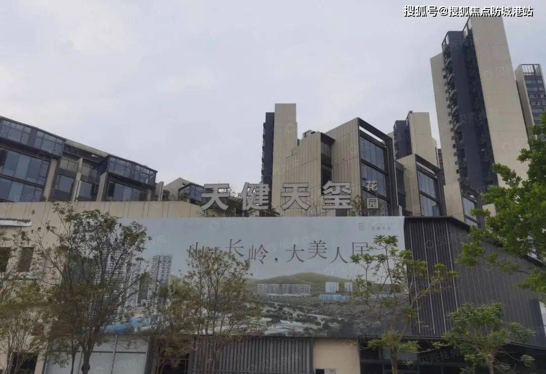 广州 天健天玺(售楼处)首页网站|售楼中心|售楼处欢迎您-天健天玺楼盘