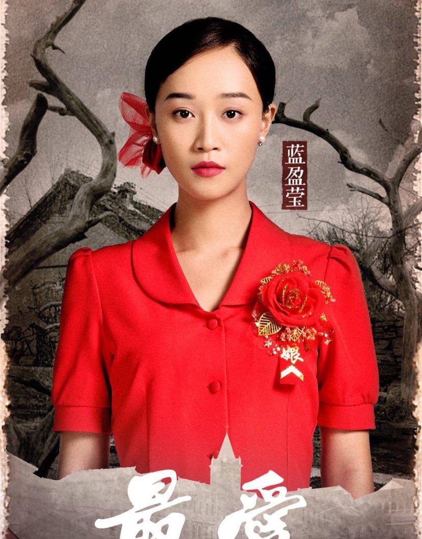 "浪姐"蓝盈莹辞职北京人艺:自曝曾因为自卑想退学,上台就会笑场_观众