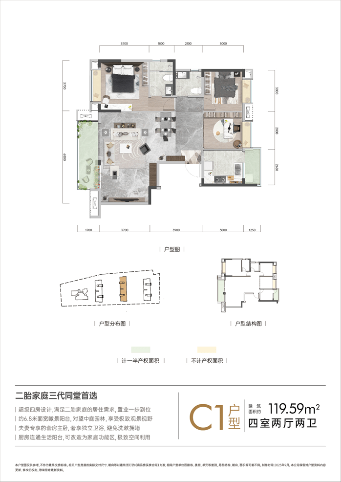 成都【汇尚雅居】售楼部电话| -实时更新|-价格详情|售楼处地址|_手机搜狐网