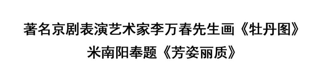 《中国珠宝》《中国文艺》《中国集邮总公司》《北京友谊宾馆》五台山