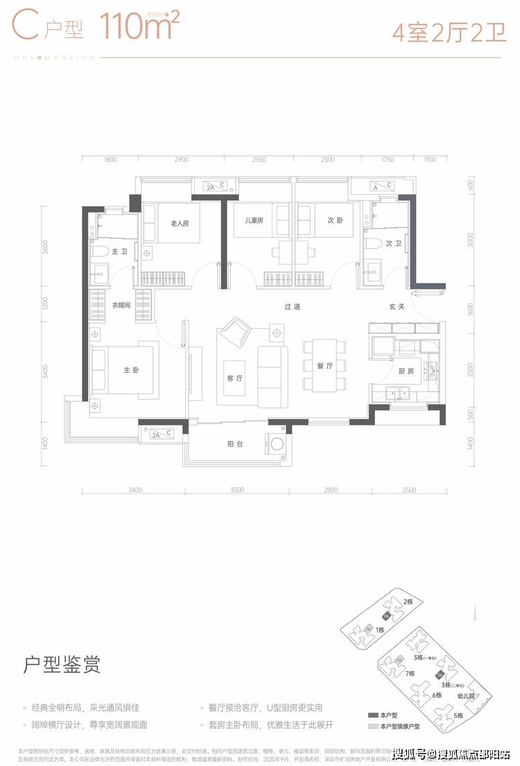 深圳万樾府售楼处电话:400-0035-833【售楼中心】万
