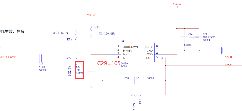 kt404c-sop16語音芯片ic常見問題集錦faq_支持_測試_答疑