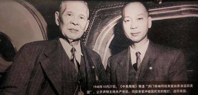 林绅:曾是"洪帮"二把手,去世后9万人送葬,出动十万警察维稳_帮派_司徒