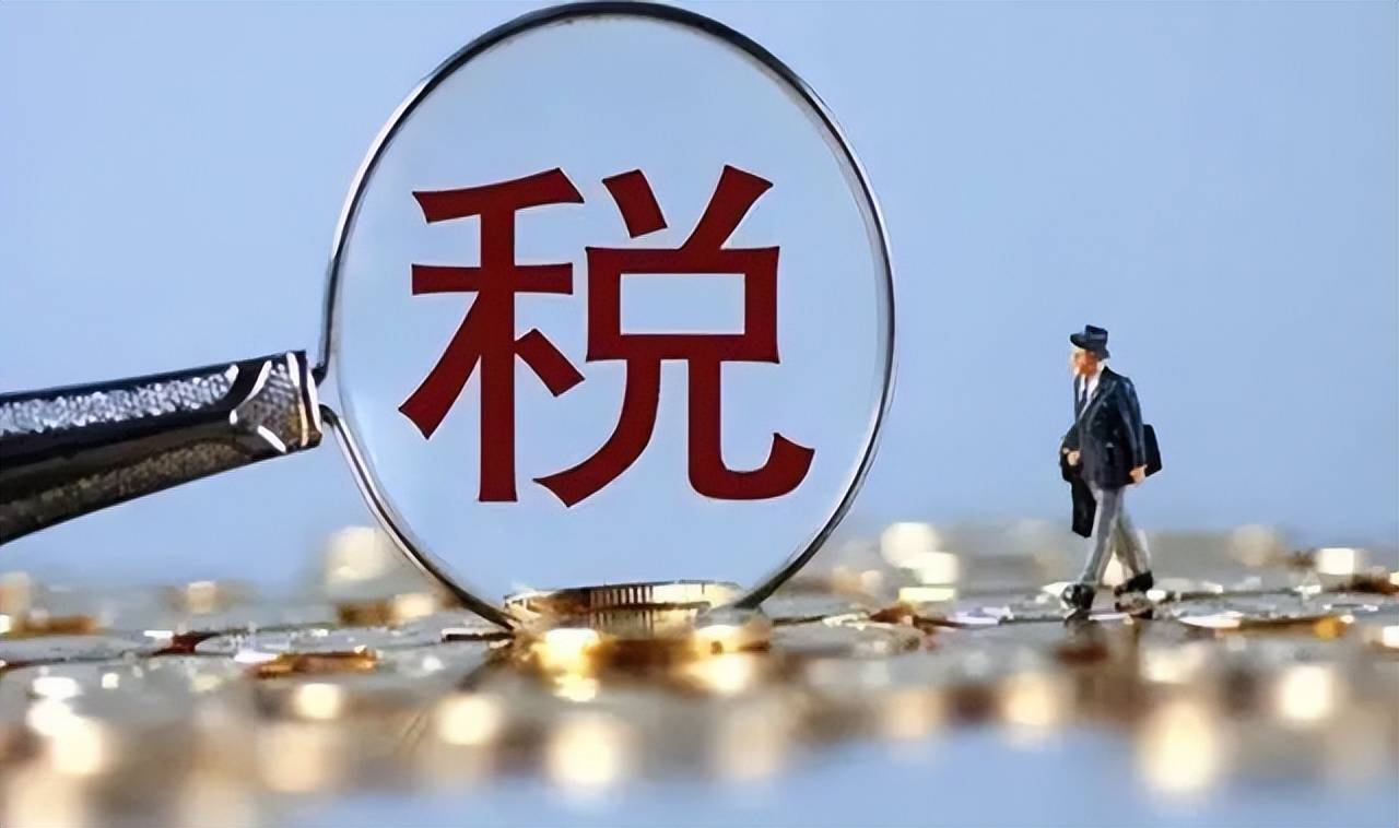 企业_产业园区_税收