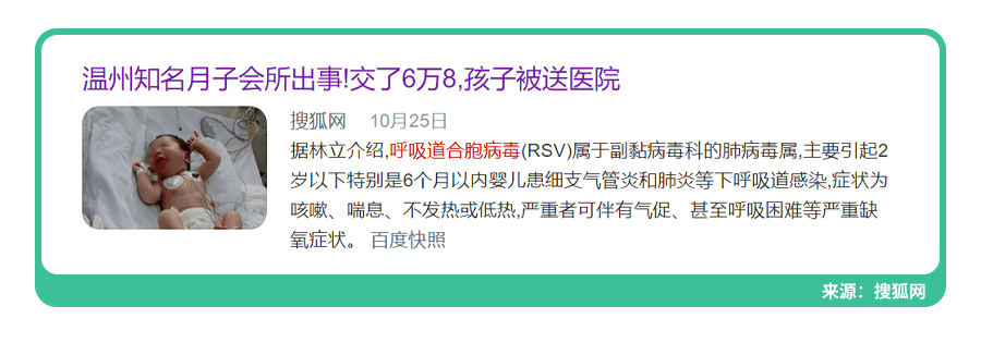 儿童呼吸道合胞病毒感染怎么办？