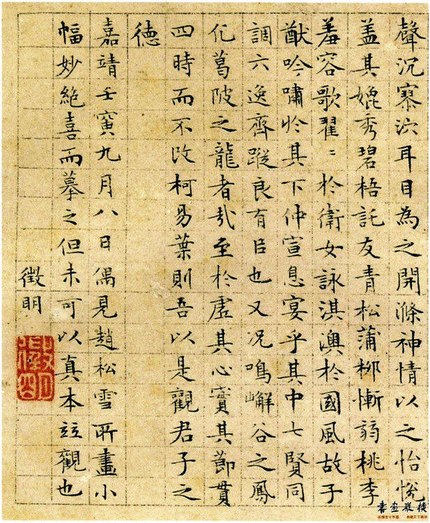 明四家”之沈周、文徵明、唐寅、仇英——你最喜欢谁的画作？_征明_